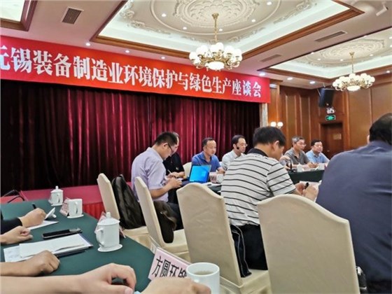 鉞悅精工參加政企商環(huán)保座談會1
